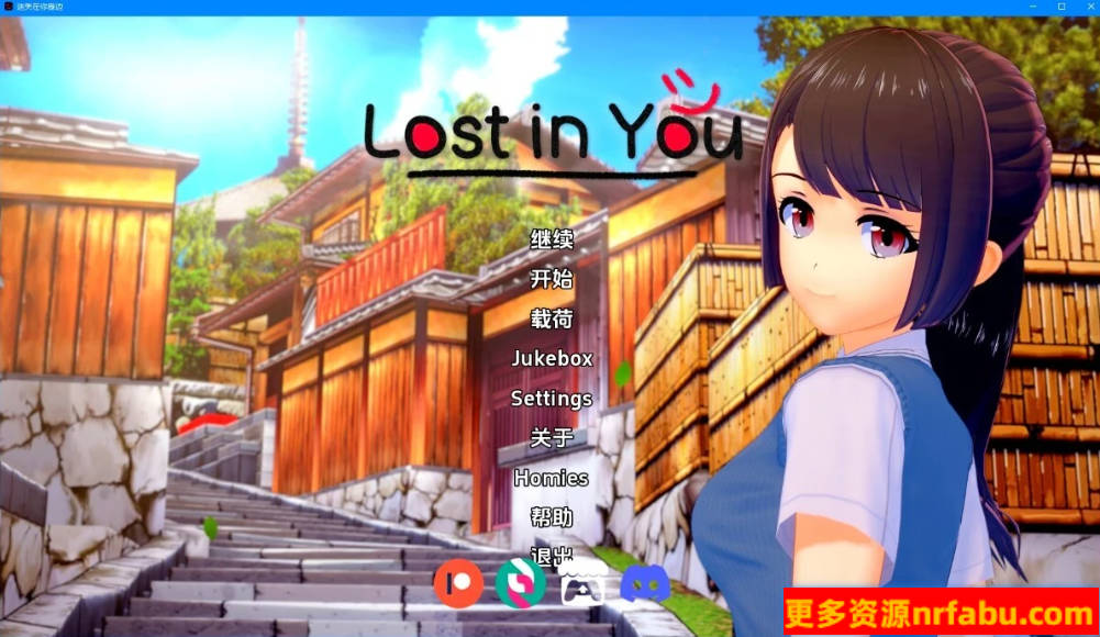 迷失在你心中 Lost in You V0.9.1 双端汉化版-GKACG