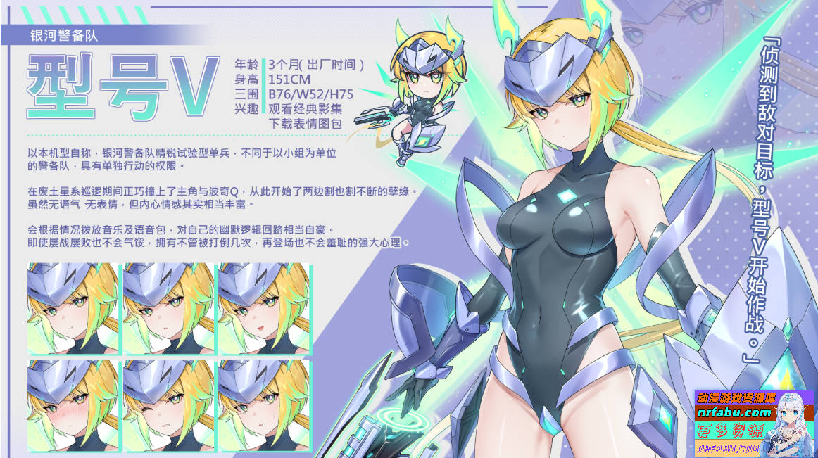 图片[6]-暴食的怪兽公主:惑星美食之旅 V1.085 STEAM官中步兵版