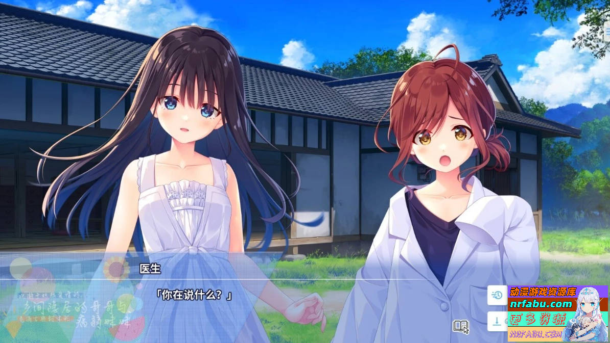 图片[4]-乡间隐居的哥哥与病弱妹妹 V1.0 DL官方中文版
