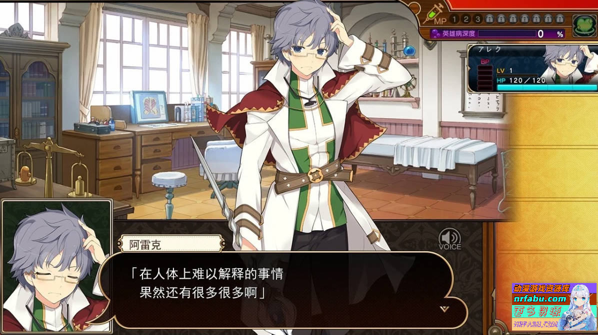 图片[7]-夏娃年代记1+2+外典 精翻汉化合集版（包含兰斯版）