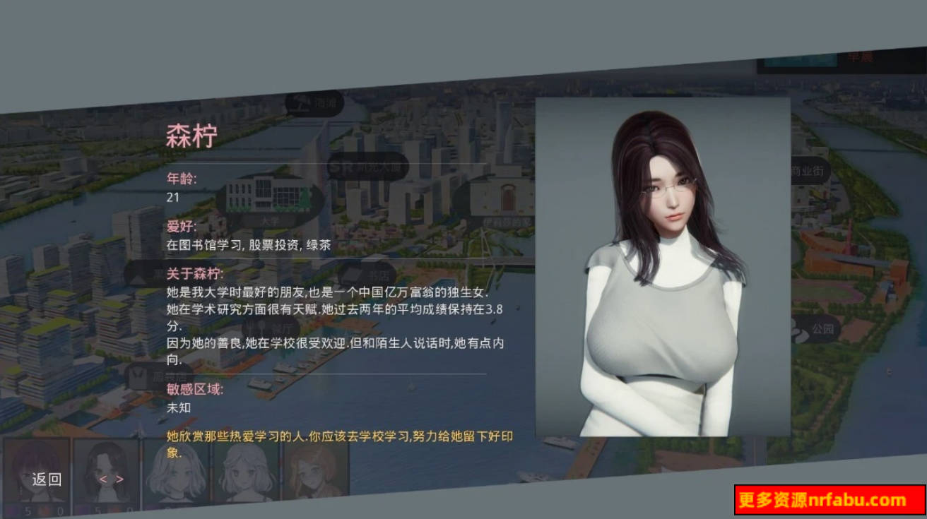 图片[7]-美德VIRTUES V1-17 双端精翻汉化完结版+全外传