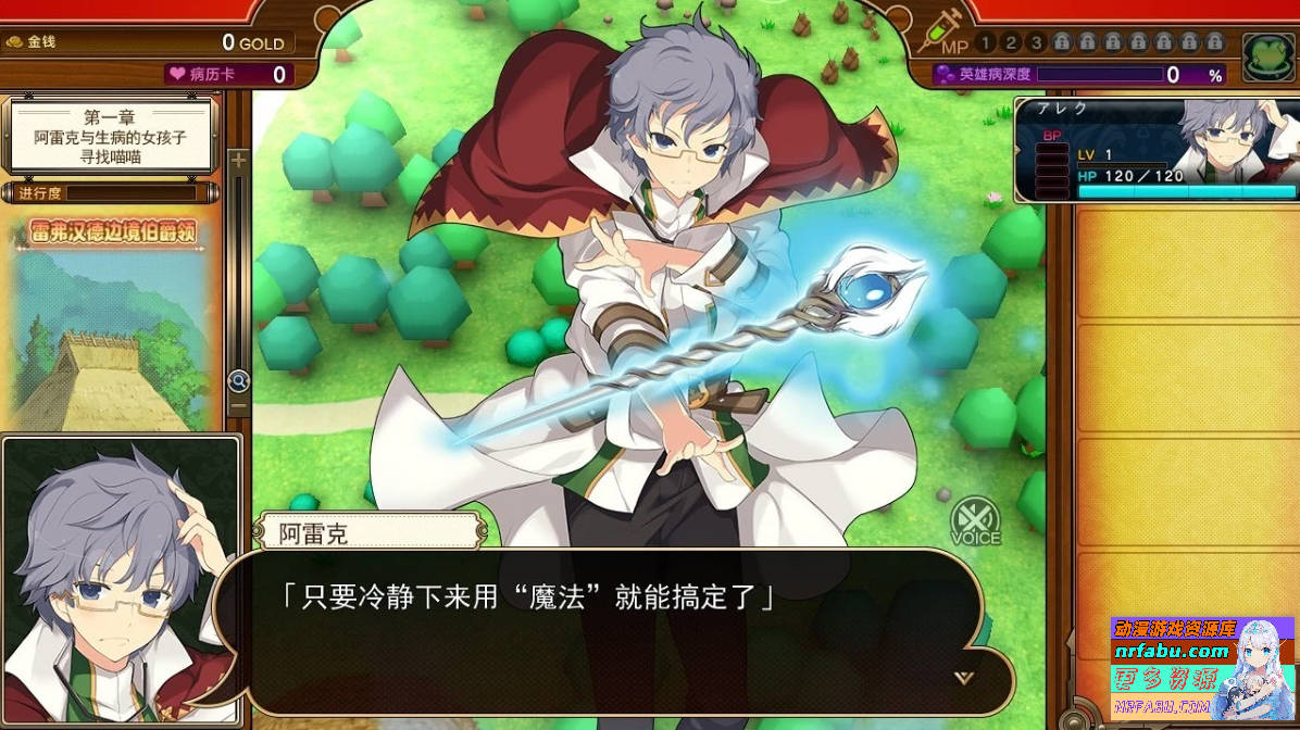 图片[12]-夏娃年代记1+2+外典 精翻汉化合集版（包含兰斯版）