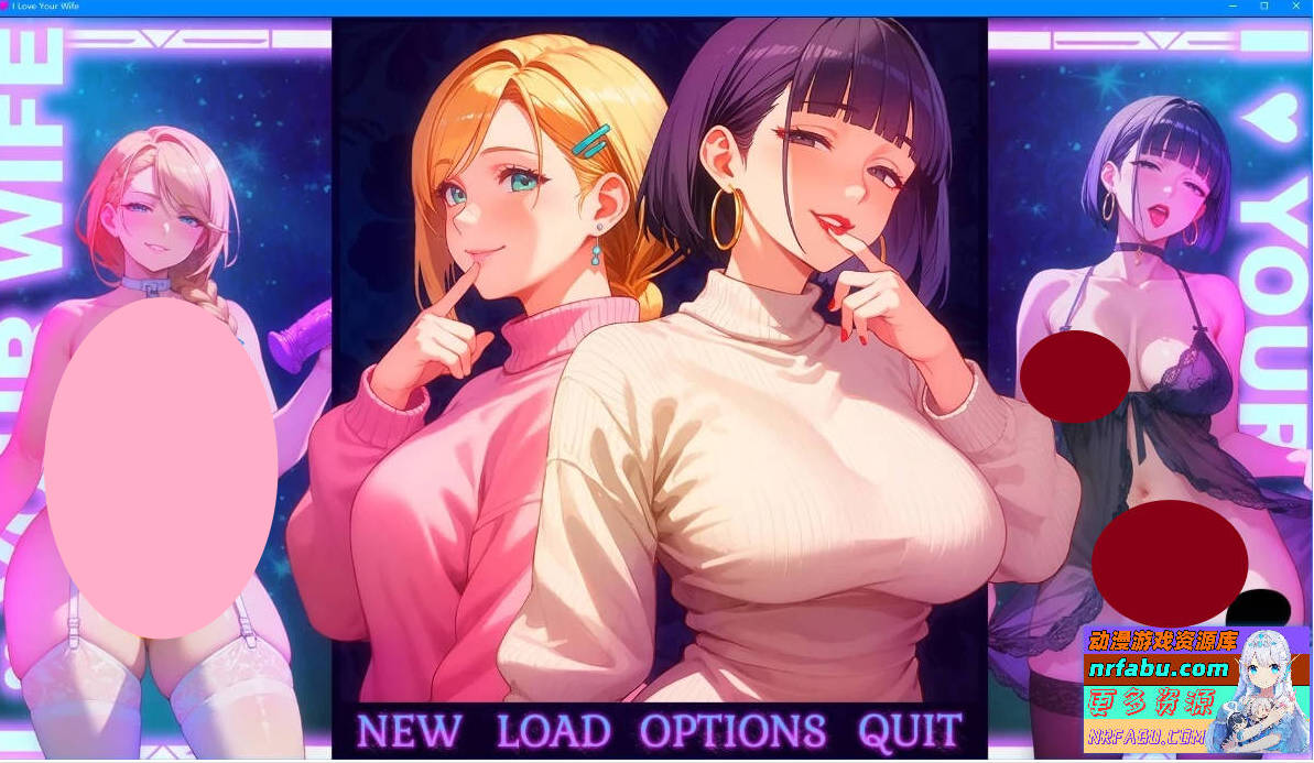 我爱你的老婆 I Love Your Wife V0.1 AI汉化步兵版-GKACG