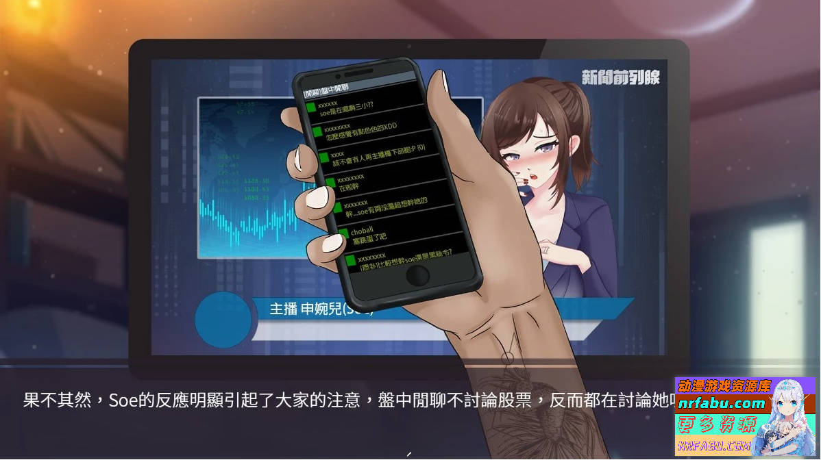 图片[4]-股市之狼 双端STEAM官方中文豪华最终版