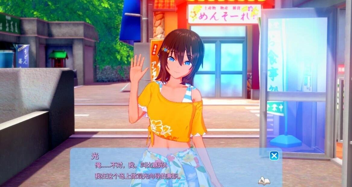 图片[3]-[Illusion]恋活2-Sunshine V1.1.4 中文汉化MOD整合版