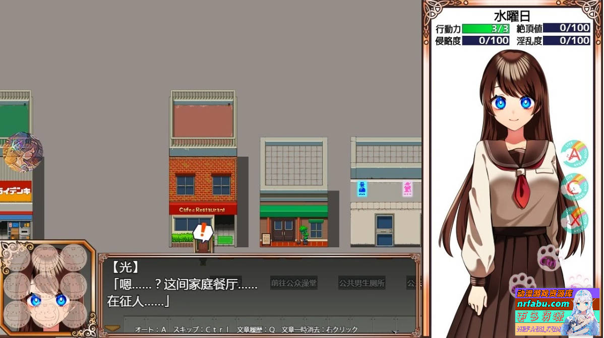 图片[4]-魔法少女欧帕尔 双端AI汉化版