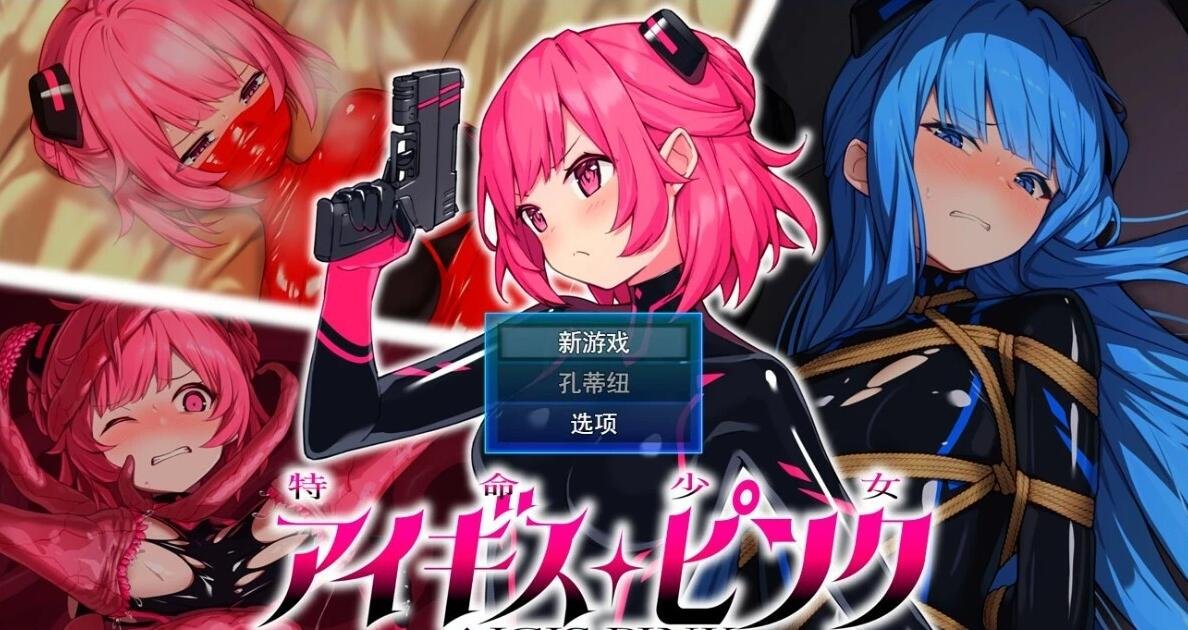 AI诺娃-机娘育成方程式2 Build.11074523-1.7.1 STEAM官中版-GKACG