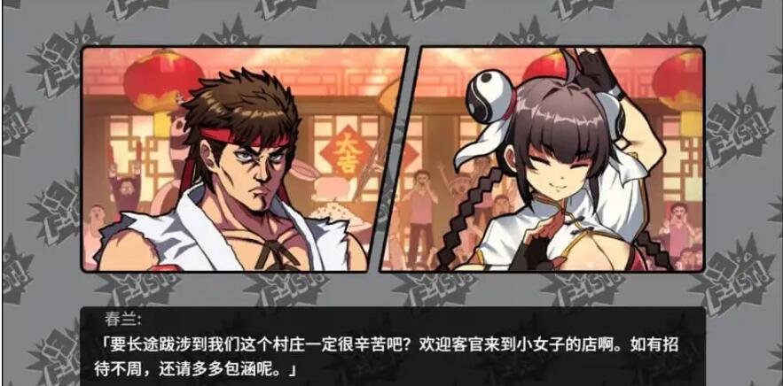 图片[2]-女拳主義  女拳主义F-ist! -V23.11.16- 国语官方中文步兵版