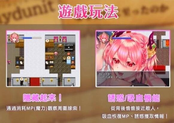 图片[7]-高傲的蕾娜绝不屈服!BOKI官方中文步兵版