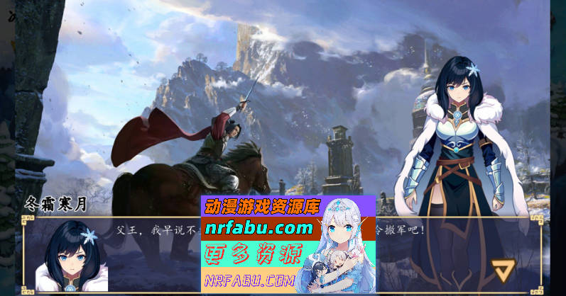 图片[8]-[PC/ACT/中文/动态]公主：东方与远征V20241129 官方中文步兵版[更新][1.7G]