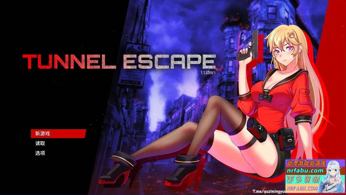 隧道逃生TUNNEL ESCAPE V1.1.0SN STEAM官中步兵版-GKACG