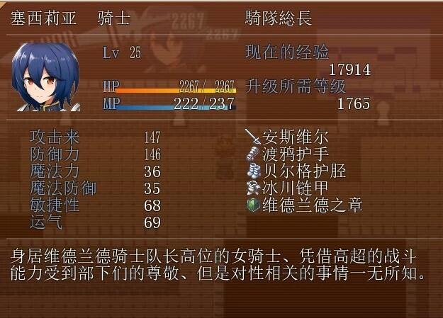 图片[3]-女骑士与银魔诅咒~用身体抑制大家的诅咒吧！精翻