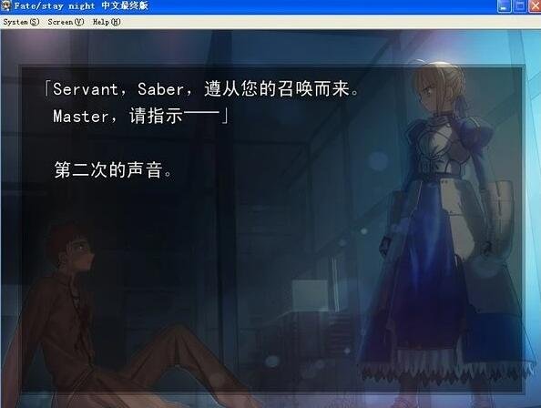 图片[2]-《命运守护夜》(Fate/Stay Night)中文最终版