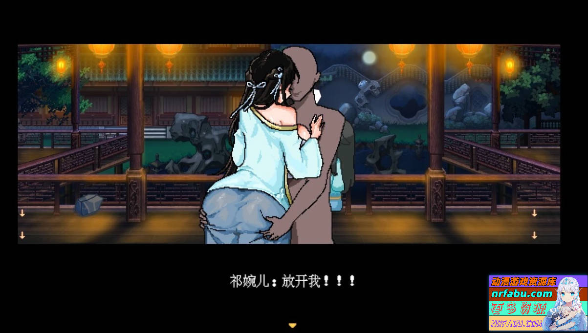 图片[6]-合欢宗女修传 Ver0.175 官方中文版