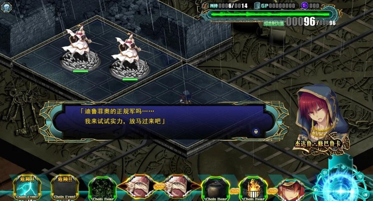图片[5]-封缄之都古拉塞斯塔V1.3汉化版+AP1-4+CG+攻略+存档