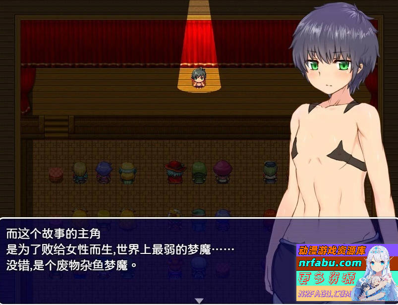 图片[4]-银魔任务-落败男妖的白给之旅 V1.01 DL官方中文版