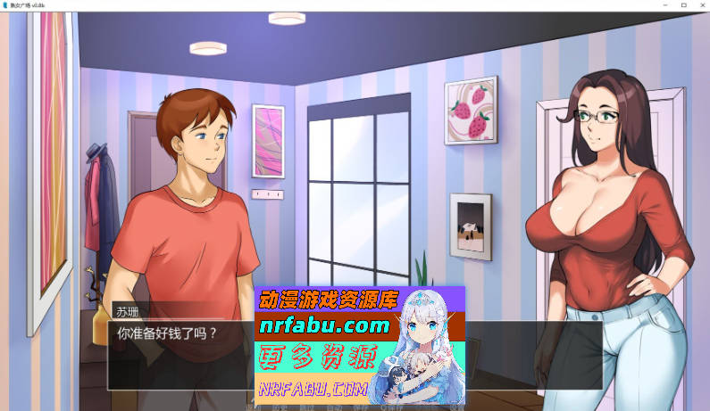 图片[13]-[PC/欧美2D/中文/动态]淑女广场v16b 官方中文版[12月更新][1.7G]