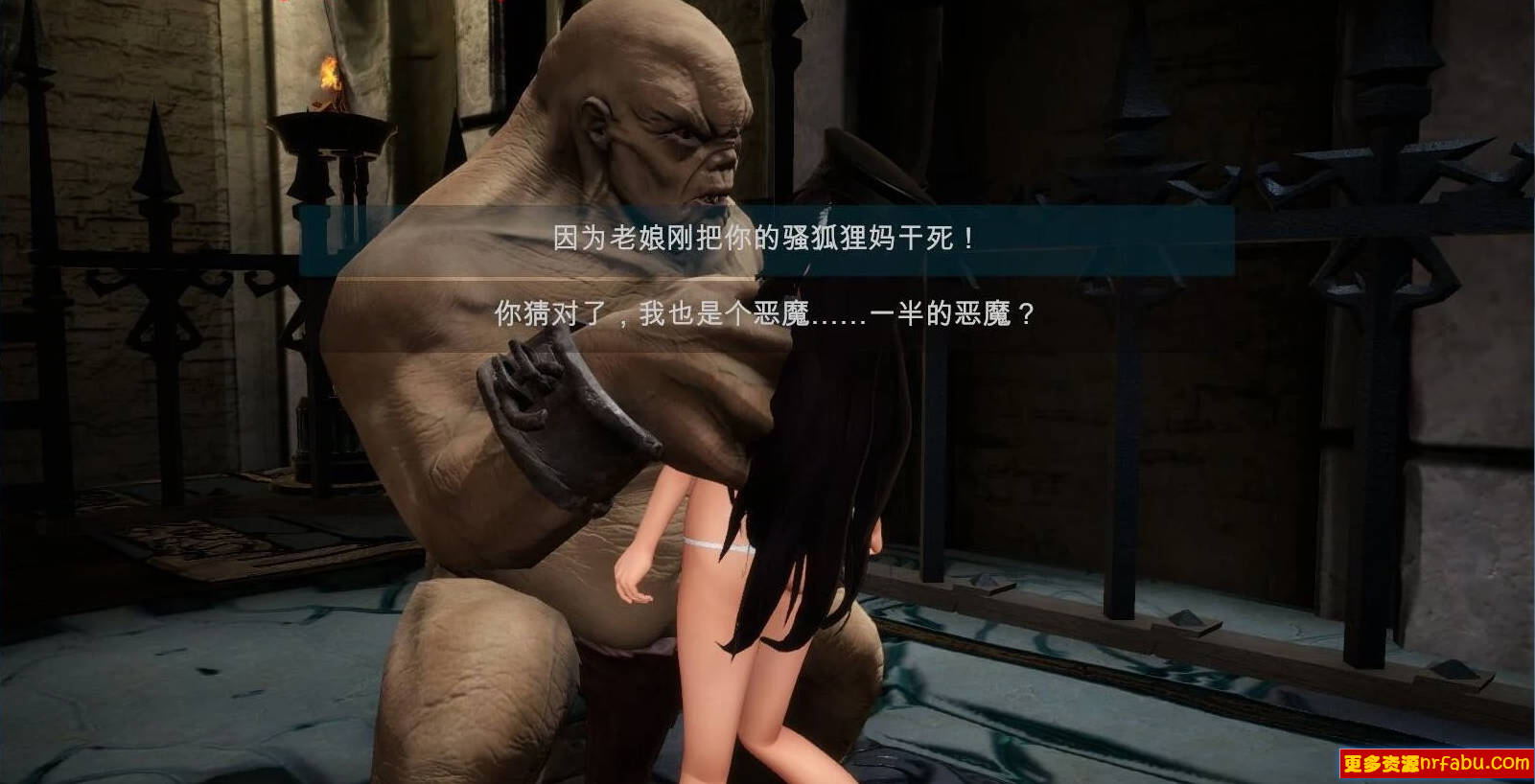 图片[6]-甜心恶魔猎手 V1.2.2 精翻汉化完结版
