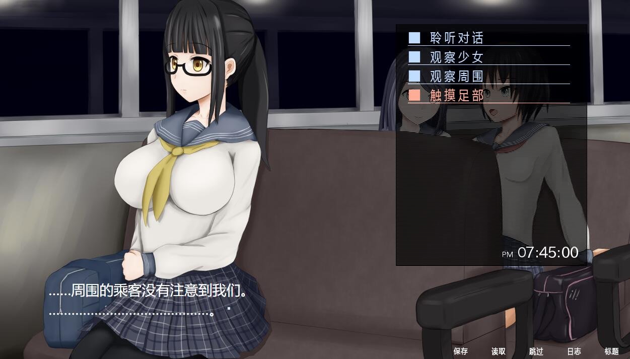 图片[9]-痴汉的冲动-IF V2.00 完整精翻汉化版+前作汉化