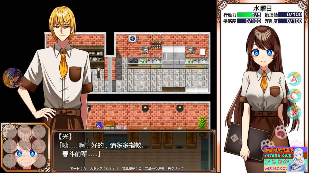图片[6]-魔法少女欧帕尔 双端AI汉化版