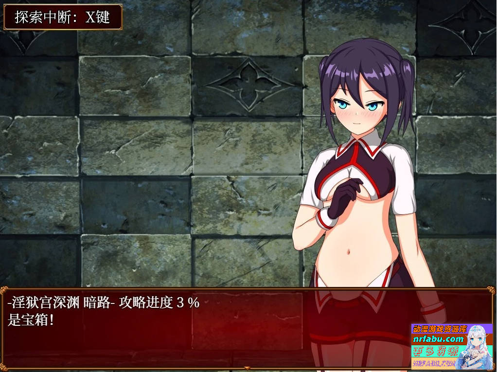 图片[4]-亚香里与地狱宫的深渊 双端STEAM官方中文版