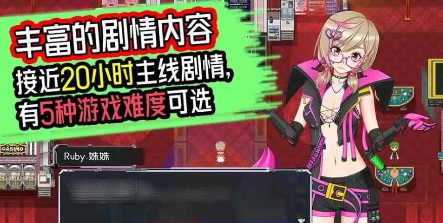 图片[3]-黑巢姐妹 BlacknEsters V1.175
