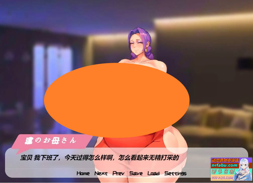 图片[3]-母猪人妻,被播种怀孕~官方中文版
