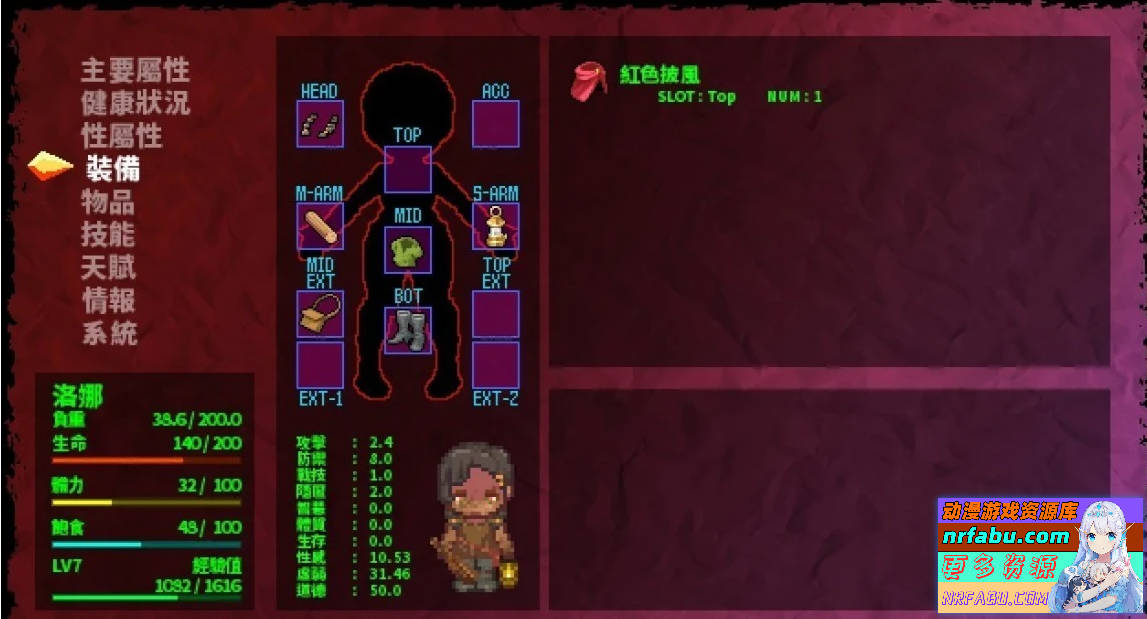图片[2]-洛娜的世界RPG LonaRPG VB0.9.6.01 官中步兵作弊版