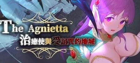 治愈使与受诅咒的地下城 V1.05 STEAM官中步兵版