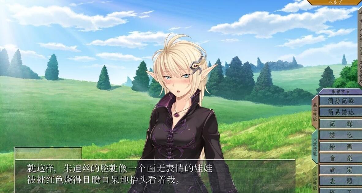 图片[2]-没有女人能逃过我的调教!鉄と裸II 敗北の女帝 汉化