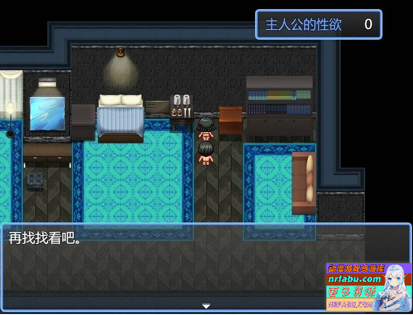图片[4]-从情趣主题酒店逃脱 AI汉化版