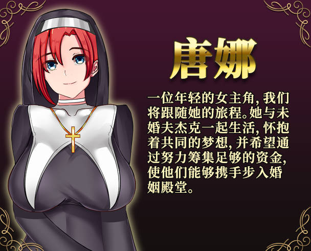 图片[5]-夜莺-兼职工会 Philomel Chapter1 B17007814 STEAM官方中文版