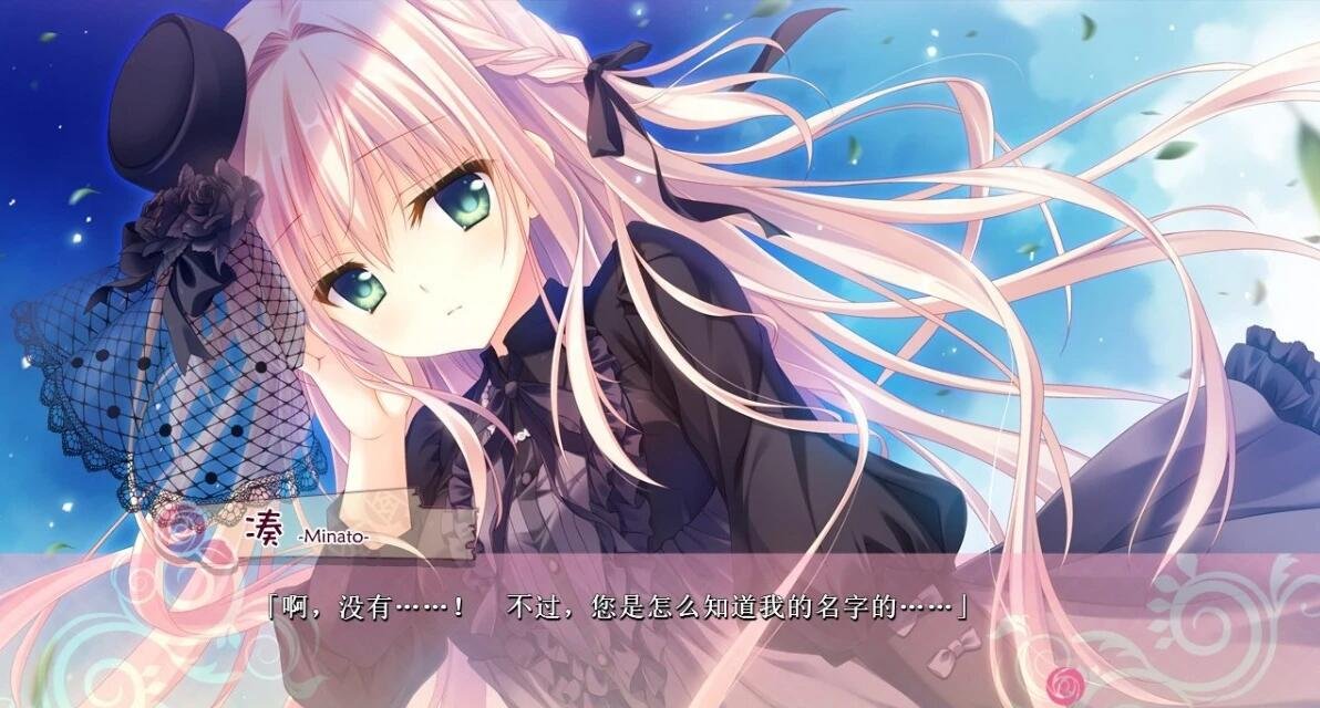 图片[11]-[Palette Qualia] 少女领域汉化硬盘版 [黙示汉化]