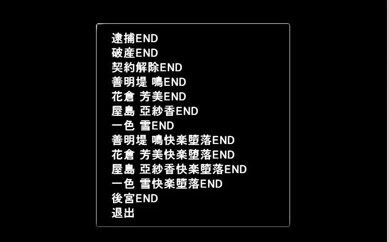 图片[5]-便利商店少女Z:万引无双 云汉化版+全DLC