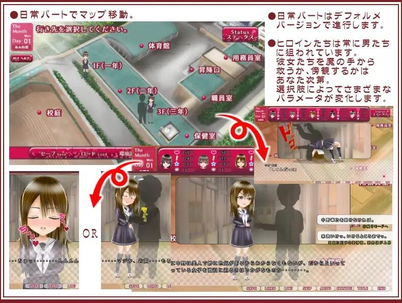 图片[2]-N Love ―活在争夺中―/Nラブ ―ネ取りネ取られ生きるのさ― v1.05