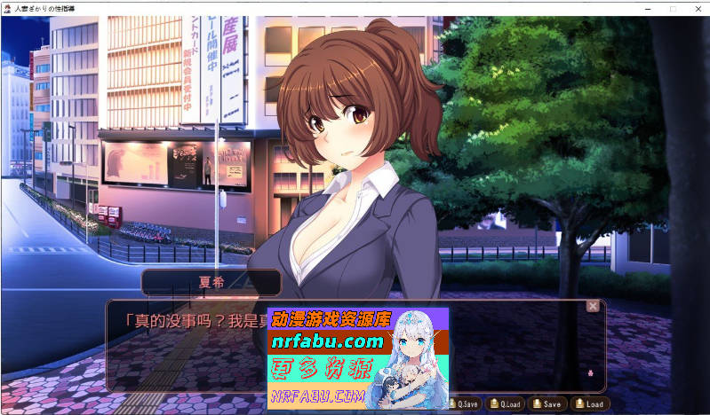 图片[2]-[PC/拔作ADV/汉化]人妻正值性指导 AI汉化版+全CG存档[新汉化][390M]