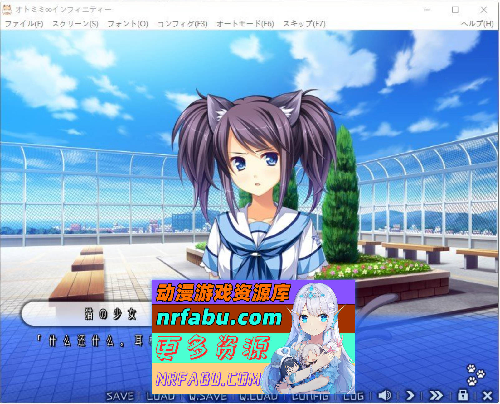 图片[4]-[PC/拔作ADV/汉化]兽耳∞无限 AI汉化版+全CG存档[1.6G]