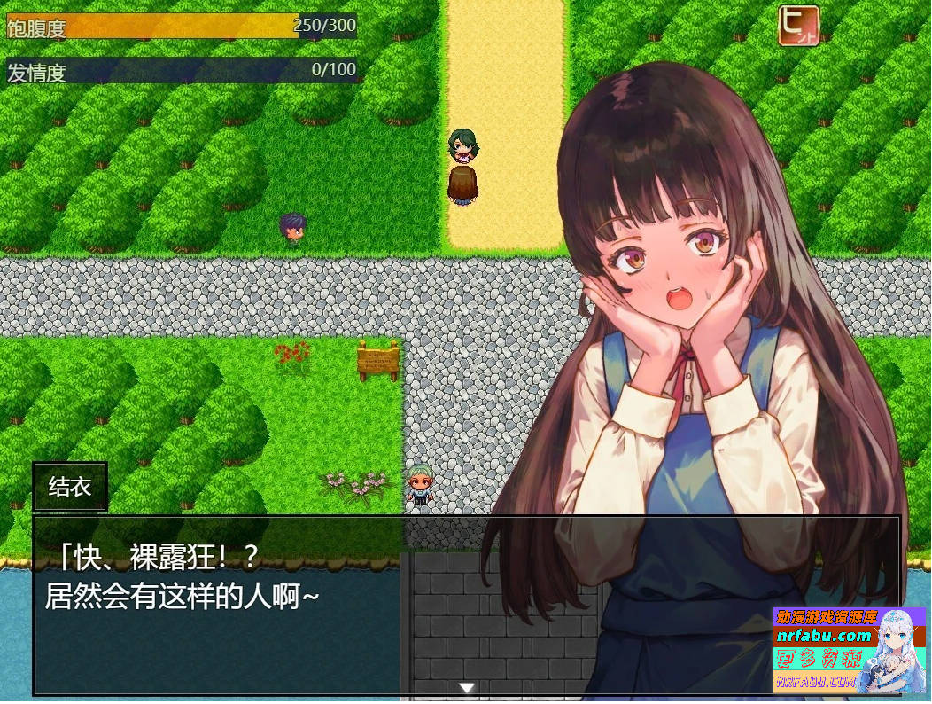 图片[5]-女装游戏-女ごっこ AI汉化版