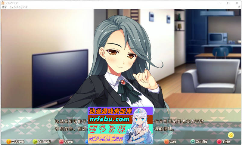 图片[5]-[PC/大型ADV/汉化]姐妹△活动 AI汉化版+全CG存档[新汉化][5.4G]