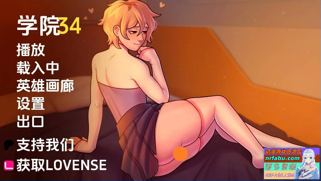 学院34 Academy34 V0.27.1.2 双端汉化步兵版-GKACG