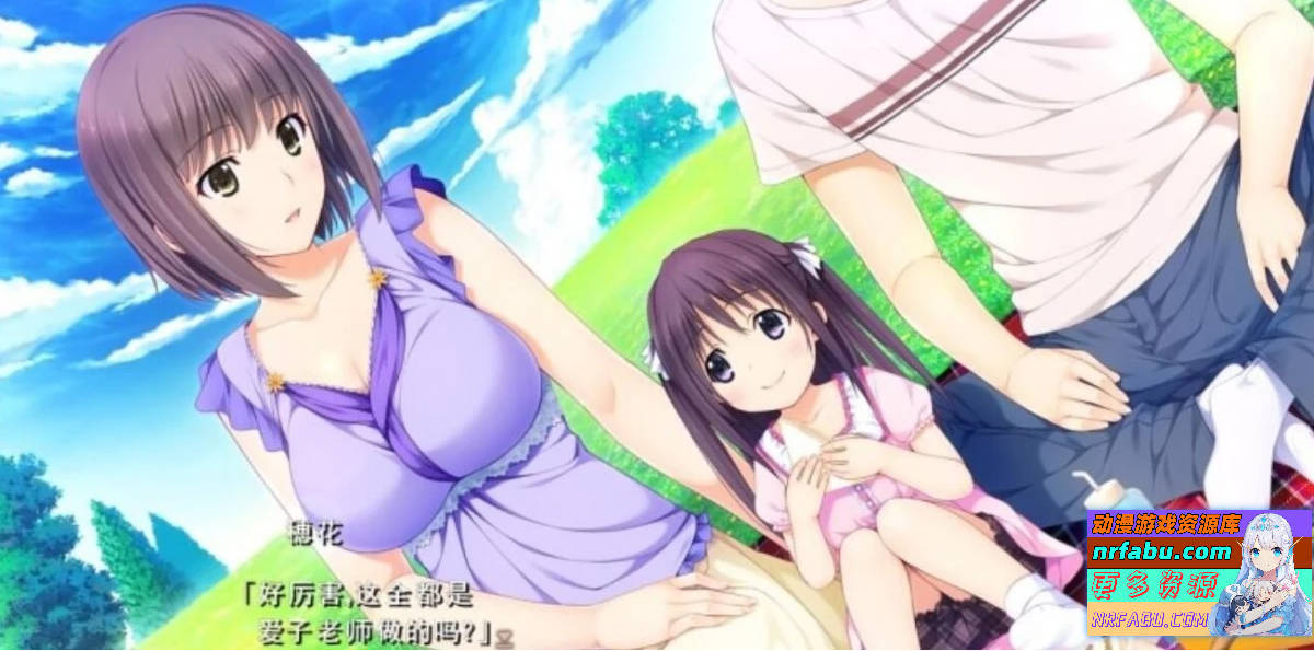 图片[14]-新妻LOVELY×CATION+正作 全线精翻版+存档