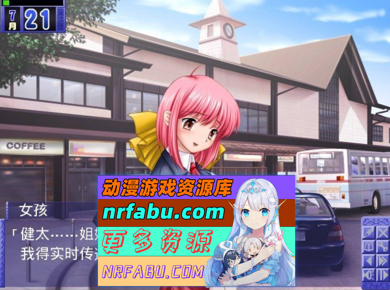 [PC/NR发布/拔作ADV/汉化]姐姐，拜托你认真一点！AI汉化版+全CG存档[新汉化][530M]-GKACG