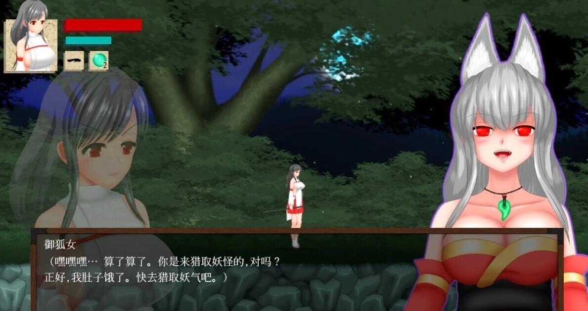 图片[3]-穢神楽~Aikagura Ver1.07 DL官方中文正式版