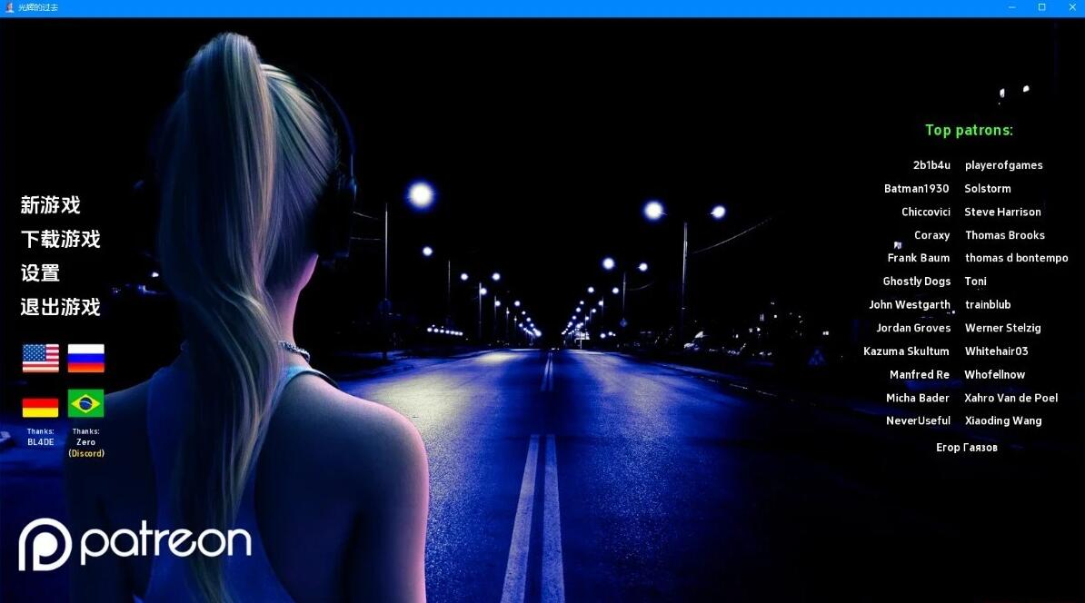激情燃烧的岁月 V0.98.9 双端官中作弊版-GKACG