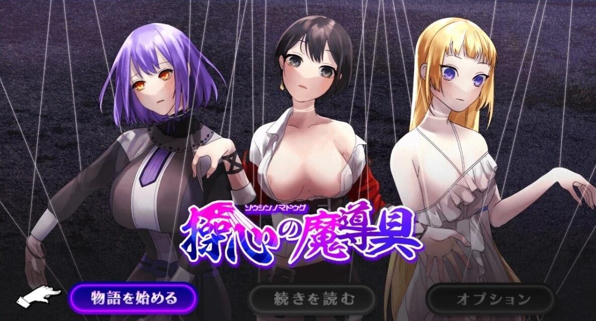 大正时代的美少女振动 Ver1.0.1 AI精翻汉化版-GKACG