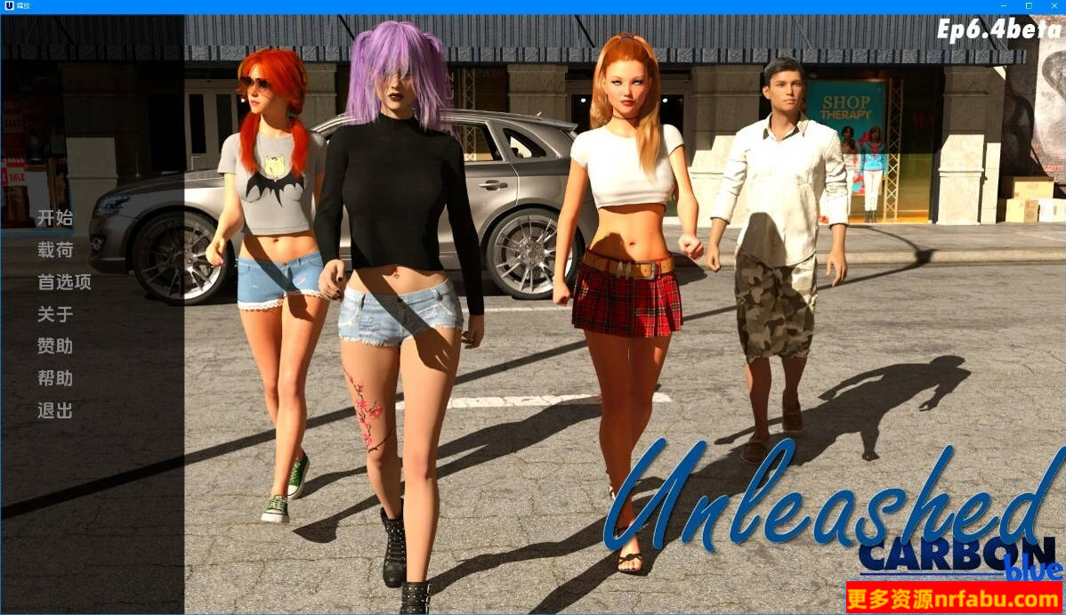 人生无限-释放 V0.6.5B 双端汉化版