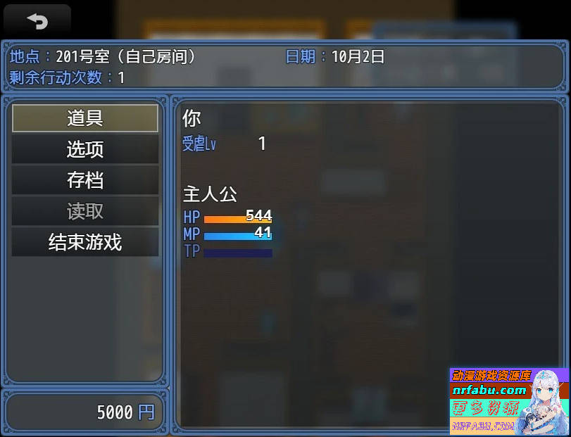 图片[3]-痴女地带 V1.1 双端汉化版