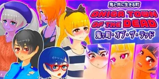 图片[3]-丧尸横行的鬼町世界，你依然可以为所欲为 官中版