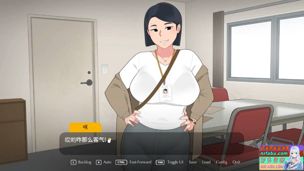 图片[6]-[NTRMAN]迷失的季节-秋冬春夏Seasons of Loss V1.0官中