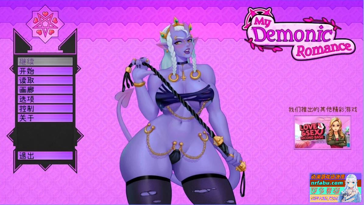 我的浪漫恶魔 My Demonic Romance V0.18.0 双端STEAM官中步兵-GKACG